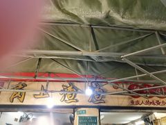 -岗上渣渣老火锅(两路口店)