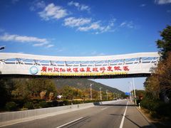 -广州市流溪河国家森林公园