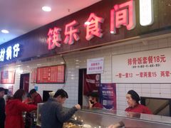 -闽龙广场