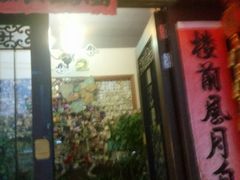 门面-渔家故事(北二环西路店)