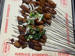 -怪噜范·老贵阳街头名小吃(汇金星力城店)