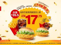 -麦当劳(湖光北街店)