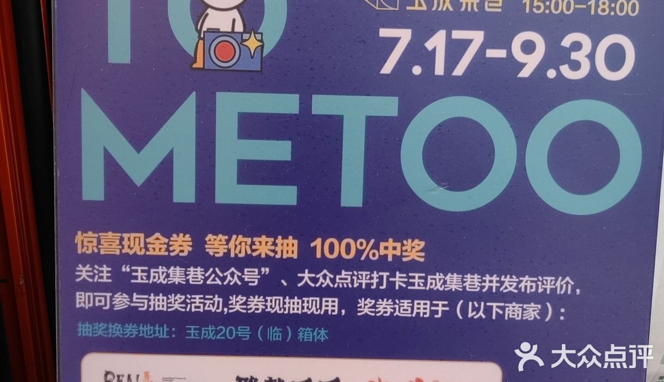 夏天的风~适合捧着喝椰青冰🧊美式