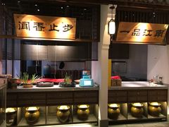 -江南小菜(东辰御龙湾店)