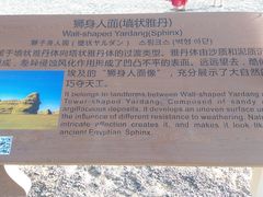 -敦煌雅丹国家地质公园