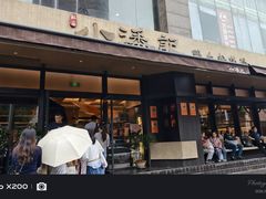 -小潘记鸭血粉丝汤