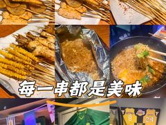 -京狮炙燥·精酿烧烤(首经贸店)