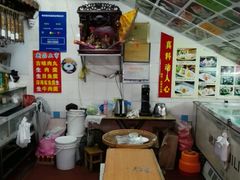 -邵子牙·中华老字号(定安路店)