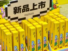 -美罗城