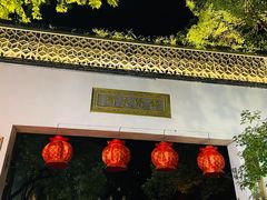 -南宋御街