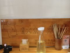 -大众跷脚牛肉馆·非遗传承单位(峨眉山店)