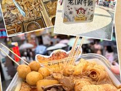 -官也街