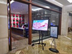 -济南喜来登酒店