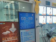 -德标艾诺口腔(敦化路店)