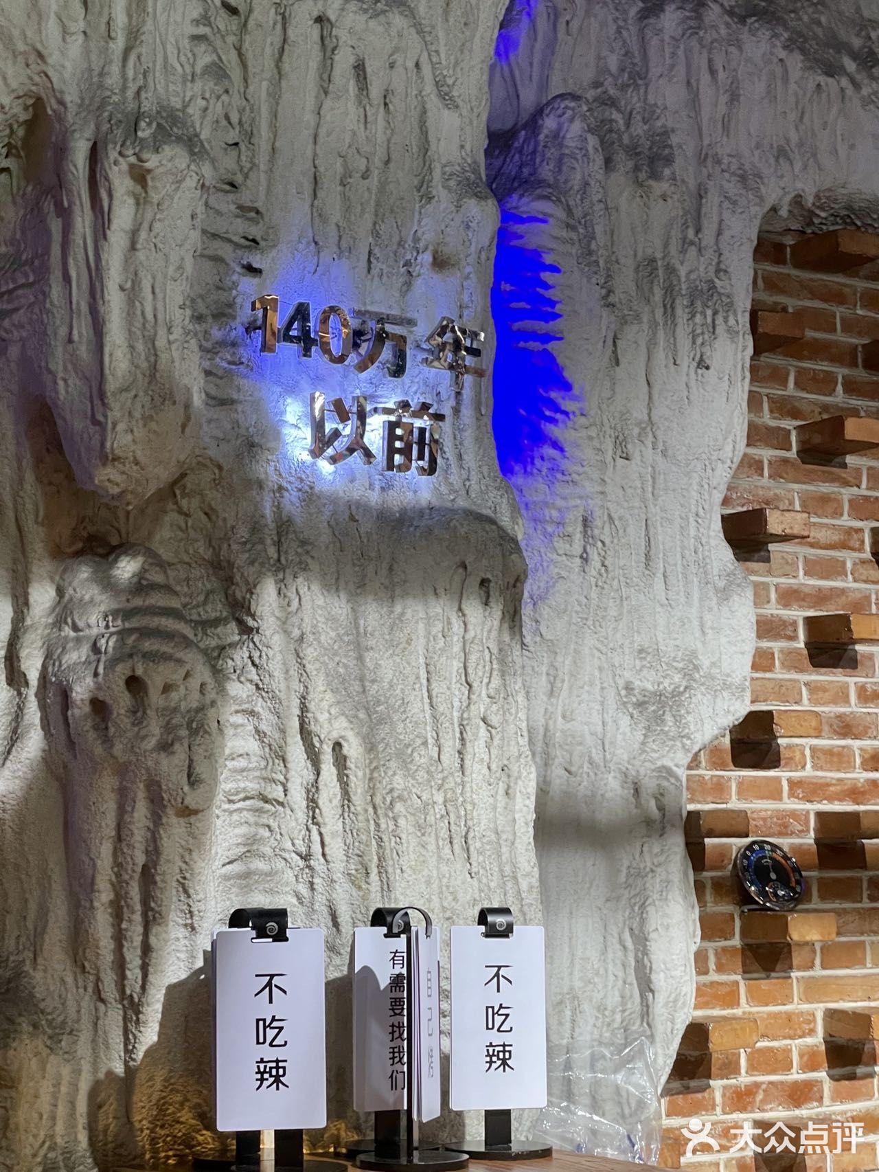 羊肉串我就爱吃很久以前羊肉串！