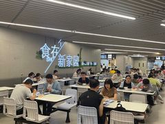 -北大家园食堂