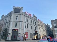 -中华巴洛克风情街