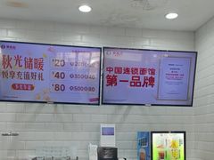 -李先生牛肉面大王(北京东四店)