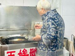 -五娭毑臭豆腐(黄兴南路店)