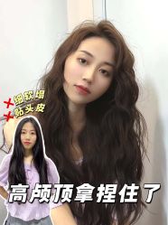-MINX名珂斯·烫染形象设计