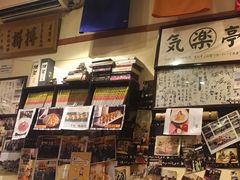 -気楽亭和食料理(气乐亭大世界本店)