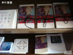 -榖屋house of flour(张江首店)