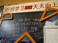 -隆康社长沙烧烤铺(桔园店)