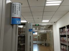 -石景山区图书馆(八角南路)