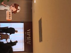-爱康国宾体检中心(五角场万达广场分院)