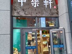 -中国药科大学（江宁校区）-图书馆