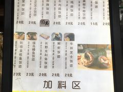 -丝绸之路山地度假区滑雪场