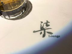 -柒Lounge(三里屯店)