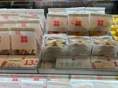 -红花点心局(护国寺店)