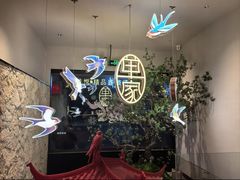 -单家老院·院子里的青岛菜(沙子口店)