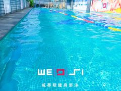 -威蒂斯国际健身游泳会所(东莞庄路店)