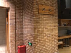 -沐泷泉(南风大剧院店)