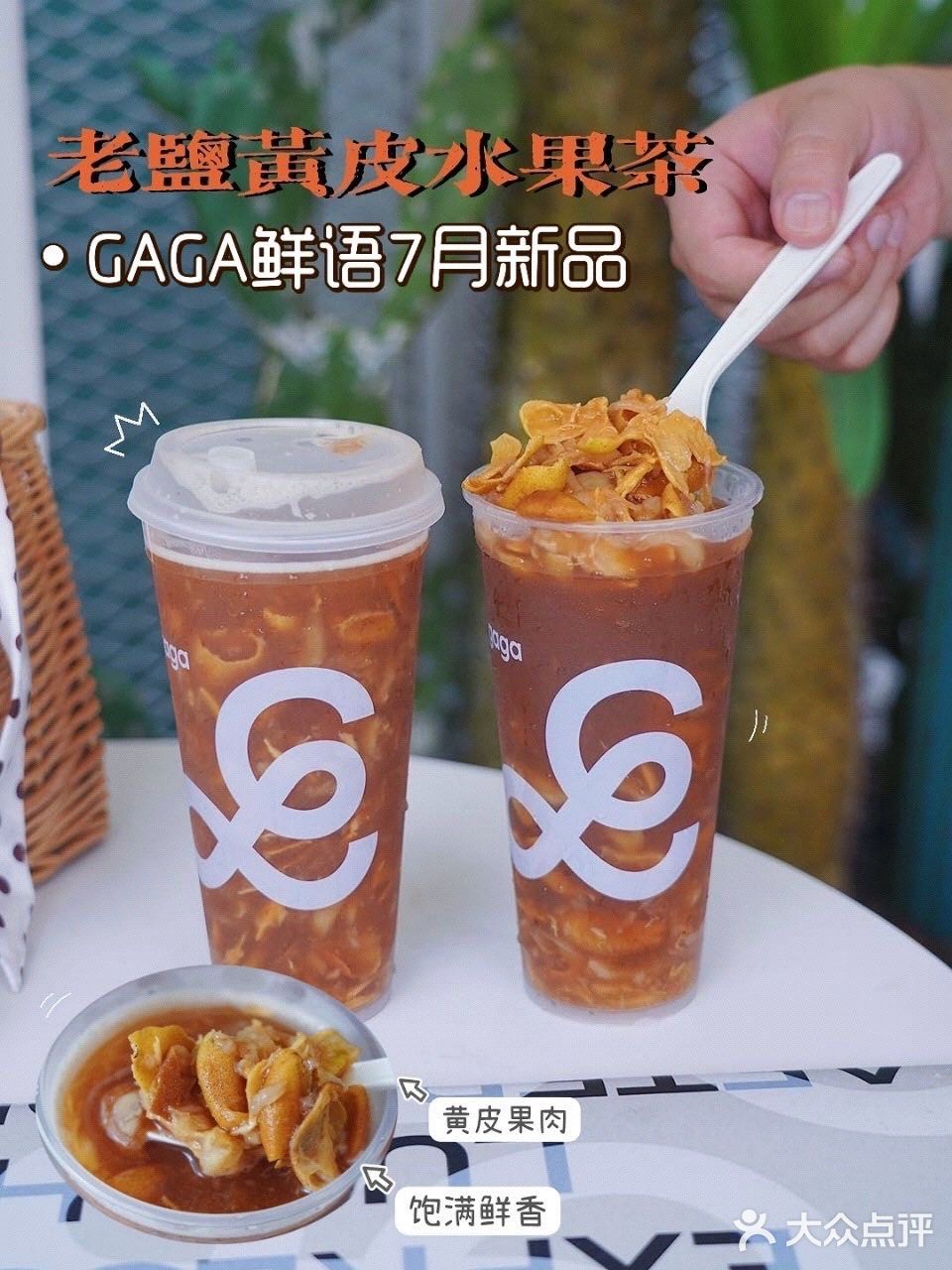 爆赞！姐妹快去试哦，错过就要等一年啦