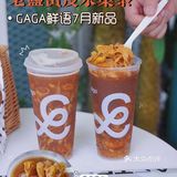 爆赞！姐妹快去试哦，错过就要等一年啦