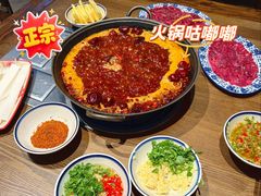 -袁山山重庆火锅(丈八北路店)