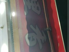 -千里香水饺馄饨王(东华大厦店)