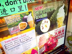 菜单-天品味 一口吃榴莲泡芙