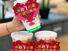 -SENTEA森茶(麦地丽日店)