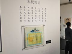 -黄埔军校旧址纪念馆