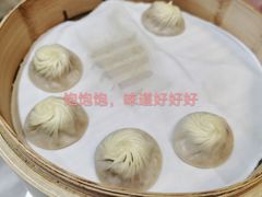 -鼎泰丰(渔阳店)