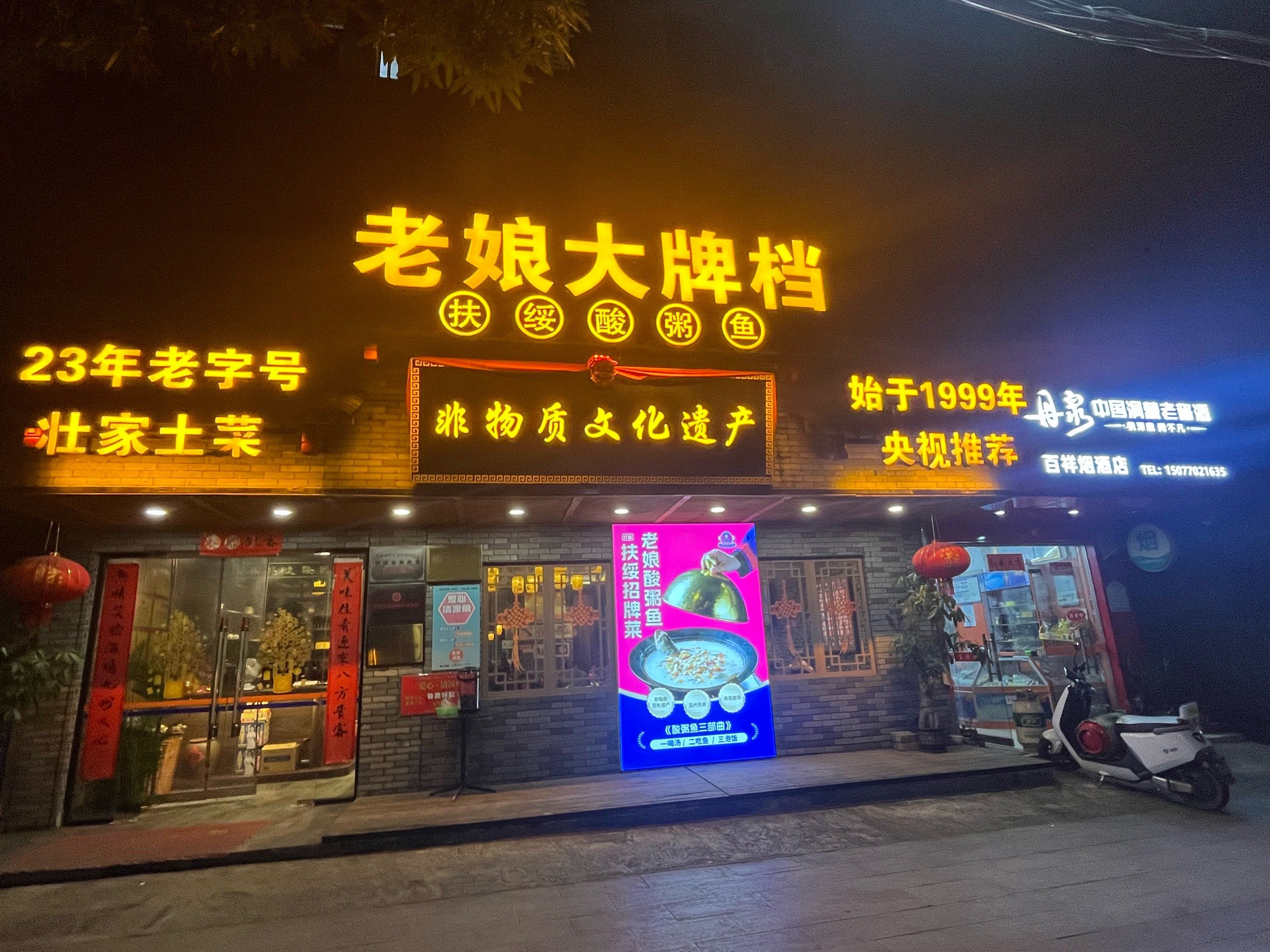 小县城适合懒人开的店(小县城适合开什么店最容易赚钱)