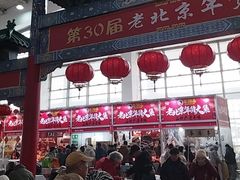 -中国农业博物馆