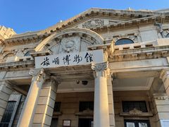 -旅顺博物馆