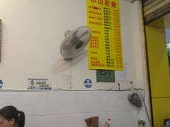 -海汇源老烧麦店(东大街总店)