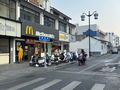 -麦当劳(临顿路店)