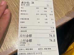 -泰煌鸡·上海白斩鸡·鸡汤面(鹤庆店)